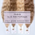 Учебный центр наращивания волос Ice Extension